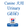 泌尿 Urinary