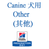 其他 Other